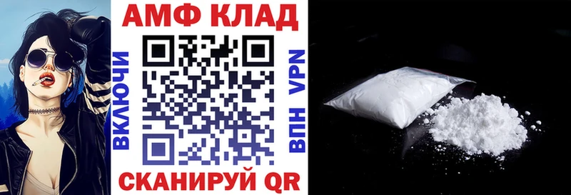 АМФЕТАМИН Premium  Купить закладки  Семилуки 