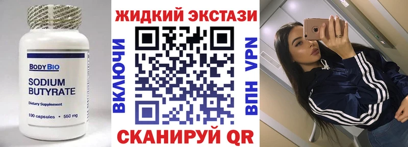 Купить где  Семилуки  БУТИРАТ оксана 