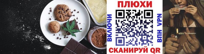 Еда ТГК конопля  Купить закладки  Семилуки 