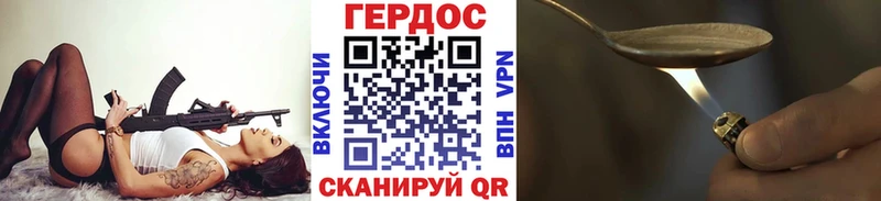 Купить где  Семилуки  Героин Heroin 