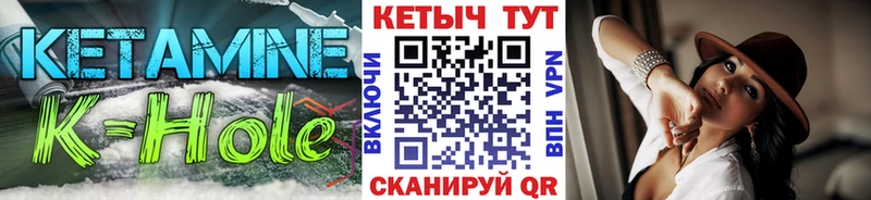 Кетамин VHQ  Купить где  Семилуки 