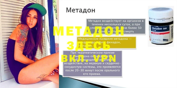 MDMA Premium VHQ Баксан