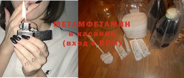 амфетамин Балабаново