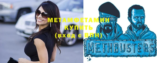 амфетамин Балабаново