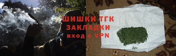 амфетамин Балабаново