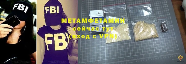 MDMA Premium VHQ Баксан