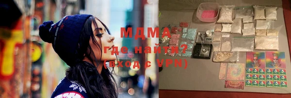 амфетамин Балабаново