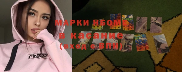 соль ск Балахна
