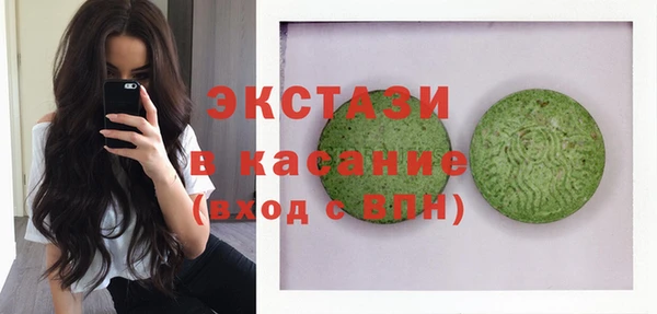 MDMA Premium VHQ Баксан