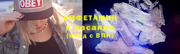 амфетамин Балабаново
