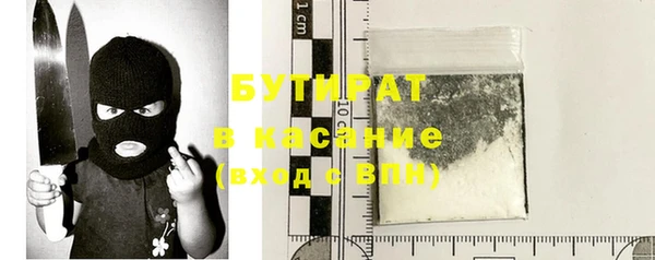 амфетамин Балабаново