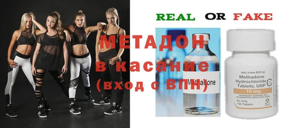 амфетамин Балабаново