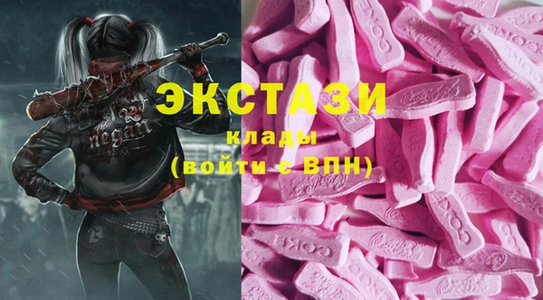 амфетамин Балабаново