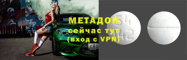 амфетамин Балабаново