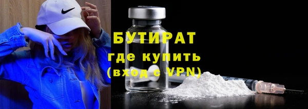 амфетамин Балабаново