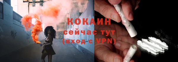 амфетамин Балабаново