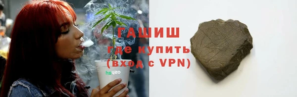 соль ск Балахна