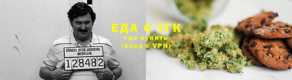 трава Алзамай