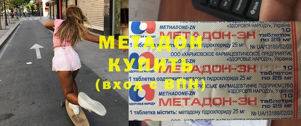 MDMA Premium VHQ Баксан