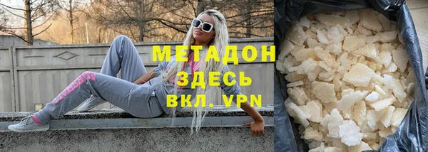 амфетамин Балабаново