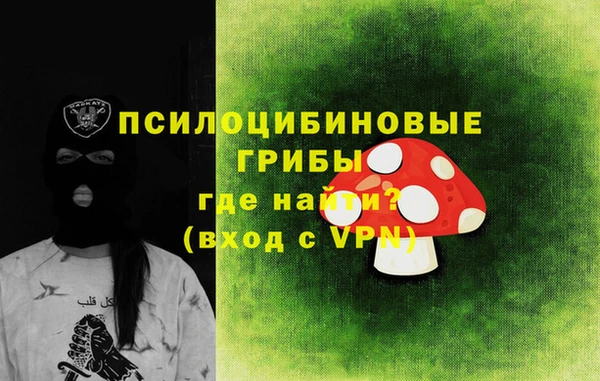 амфетамин Балабаново