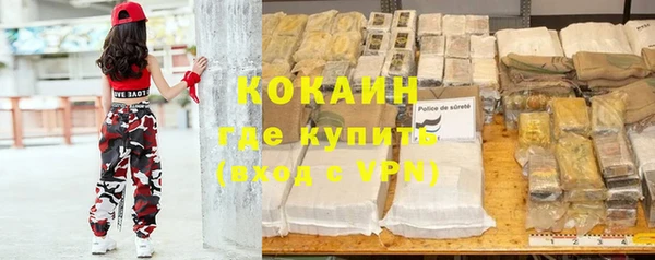 соль ск Балахна
