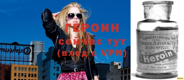 соль ск Балахна