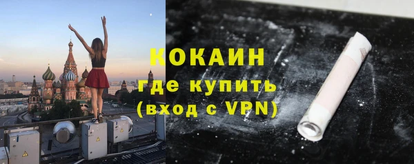 соль ск Балахна