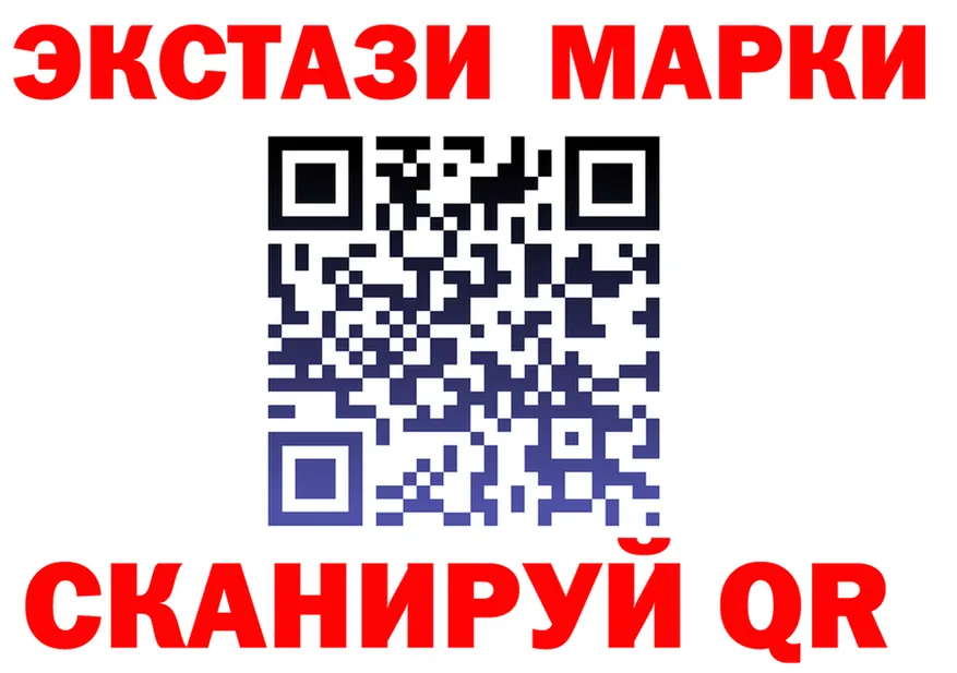 Экстази круглые ONION shop mega Семилуки