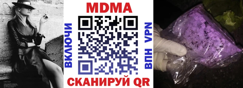 Купить закладки  Семилуки  МДМА Molly 