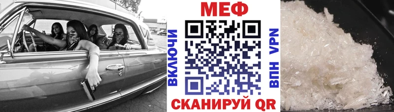 Купить  Семилуки  Мефедрон mephedrone 